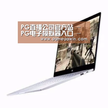 小米笔记本Air 13.3