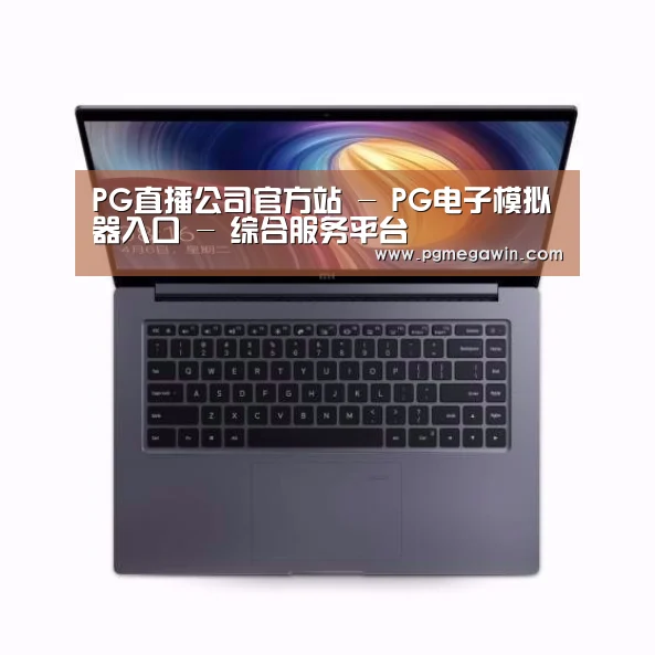 小米笔记本Air 13.3