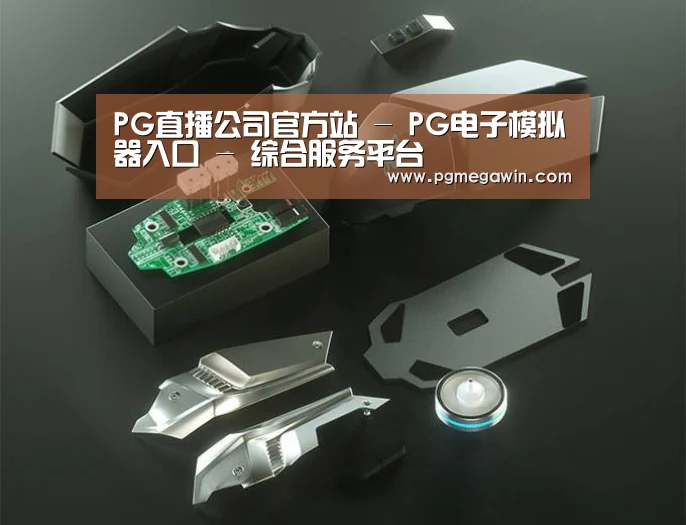 鼠标封面设计