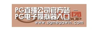 广汽集团