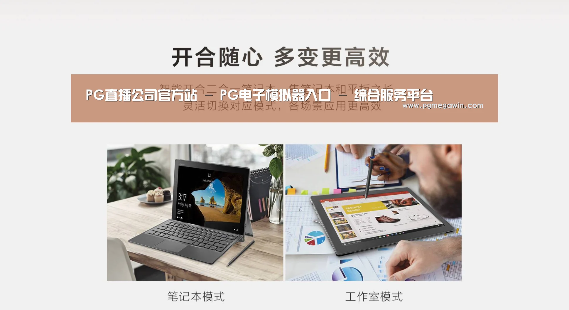 MIIX520 二合一笔记本12.2英寸 i7(图1)