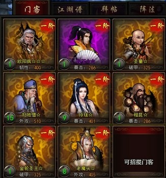 PG直播
